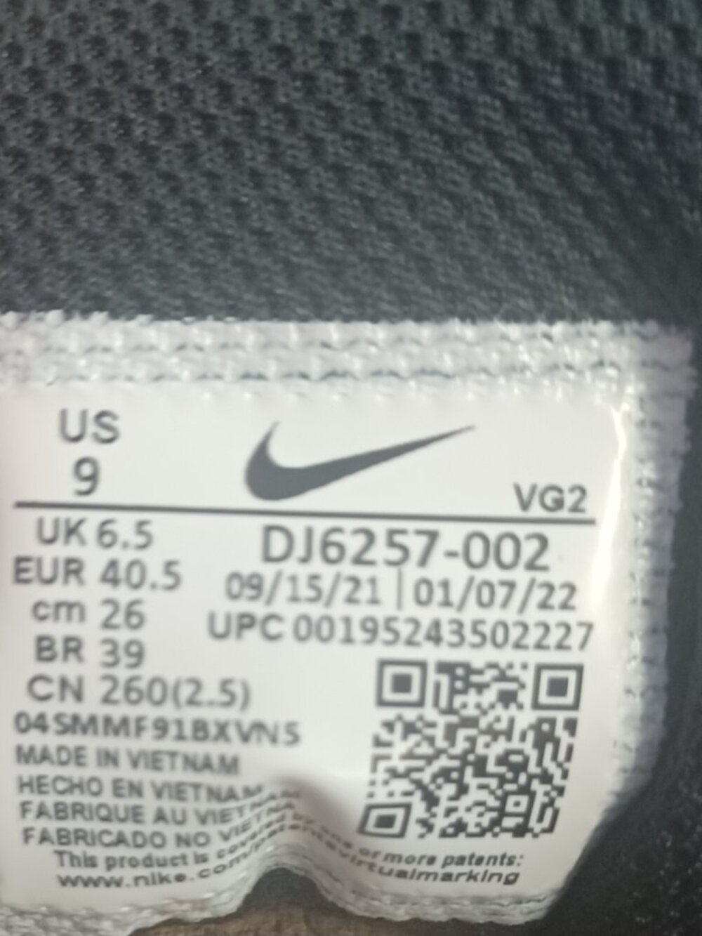 Nike Tanjun Black  Lightweight Mesh Athletic Sneakers Size 9 NWOB - Picture 9 of 10